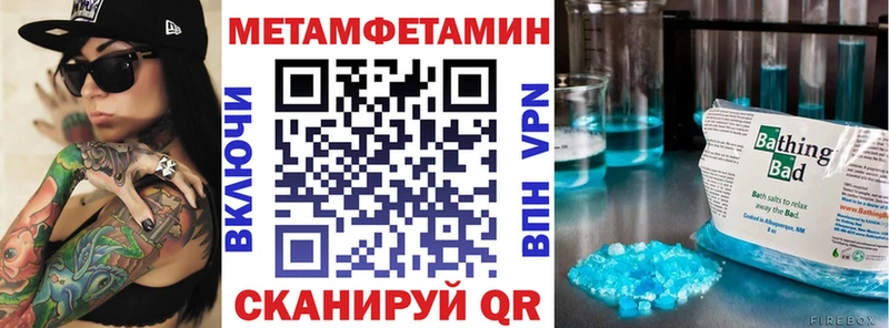 магазин продажи Пионерский Амфетамин Premium