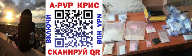Alfa_PVP Соль Пионерский
