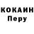 Кодеиновый сироп Lean Purple Drank Erdana Apsalyamova