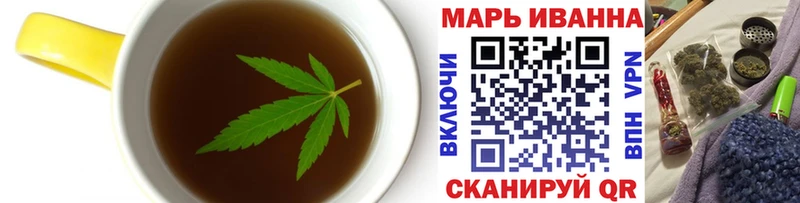 Cannafood марихуана  Пионерский 