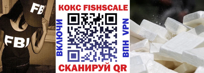 КОКАИН VHQ  Пионерский 