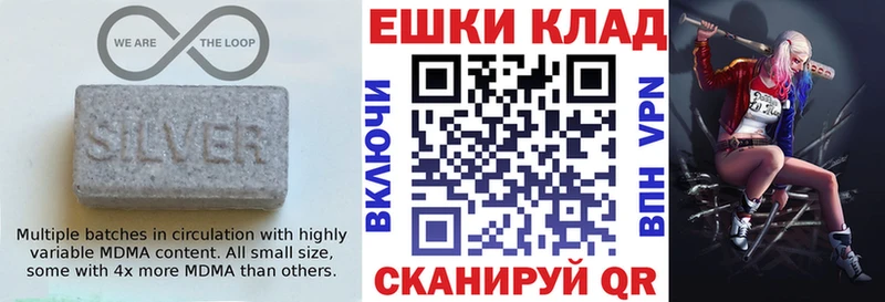 где можно купить   Пионерский  Ecstasy DUBAI 