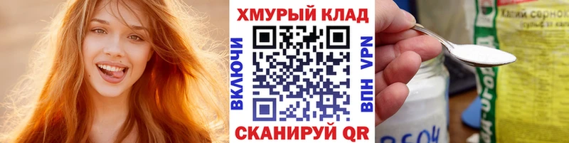 мега ТОР  сколько стоит  Пионерский  Героин гречка 