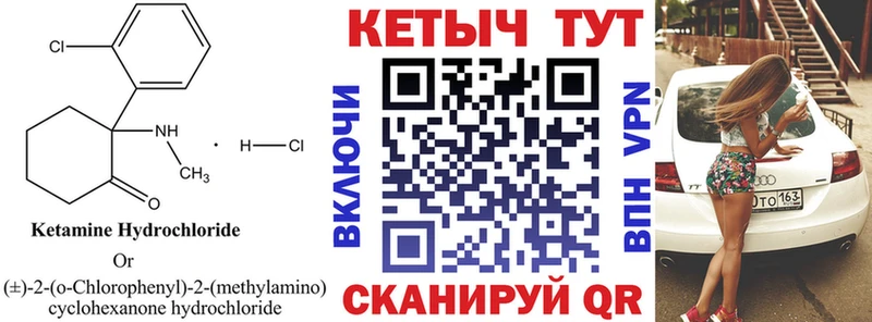 MEGA ONION  Пионерский  Кетамин VHQ 