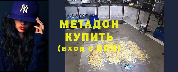 mdpv Белокуриха