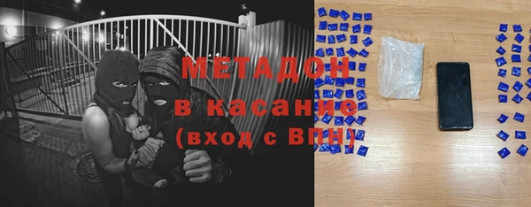 меф VHQ Беломорск