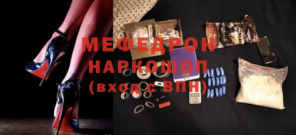 альфа пвп Белоозёрский