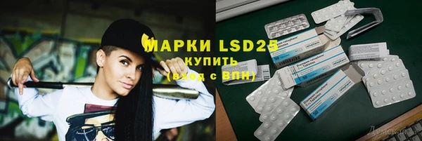 mdpv Белокуриха