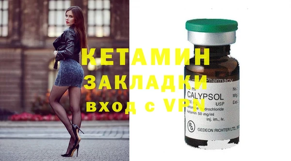 mdpv Белокуриха