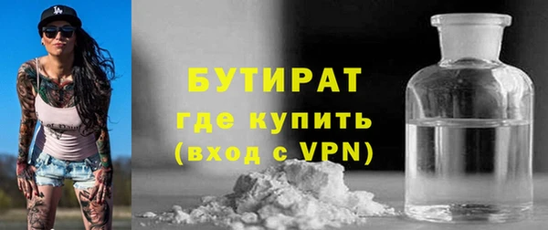 меф VHQ Беломорск