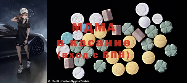 меф VHQ Беломорск