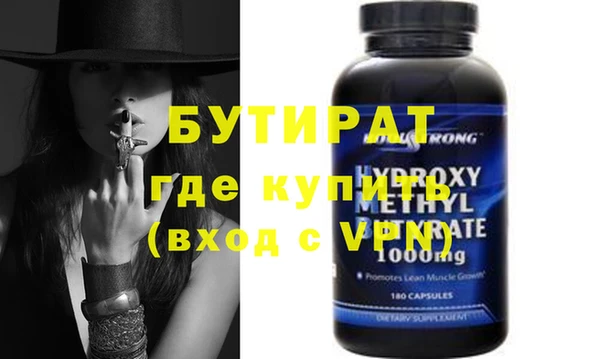 mdpv Белокуриха