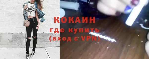 альфа пвп Белоозёрский