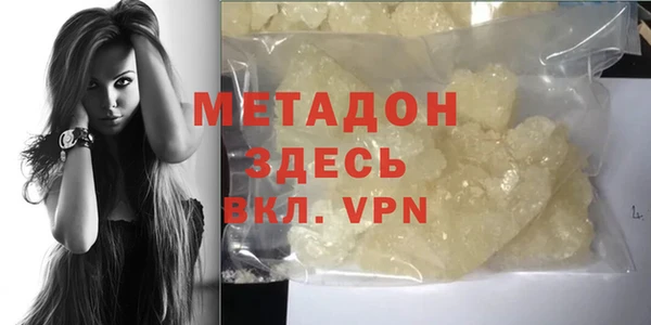 mdpv Белокуриха