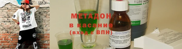 меф VHQ Беломорск