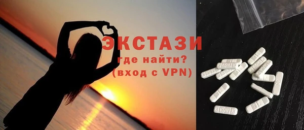 mdpv Белокуриха