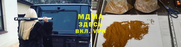 mdpv Белокуриха