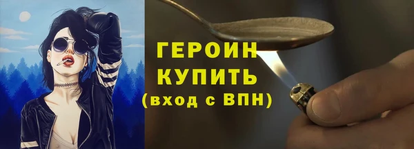 меф VHQ Беломорск