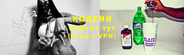 меф VHQ Беломорск