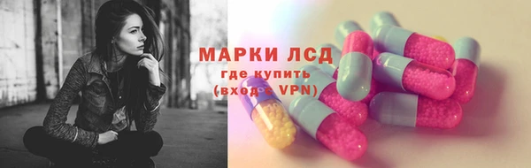 меф VHQ Беломорск