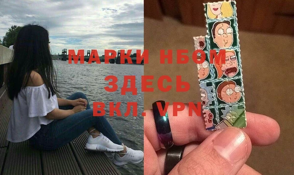 альфа пвп Белоозёрский