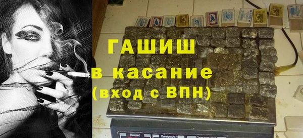 меф VHQ Беломорск