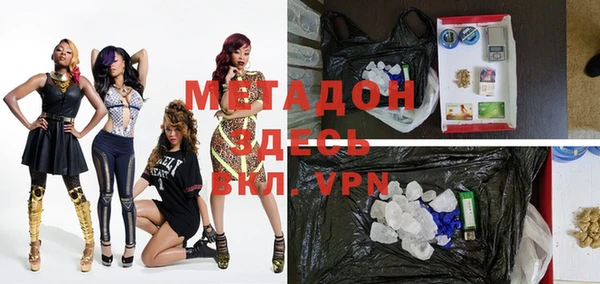 альфа пвп Белоозёрский