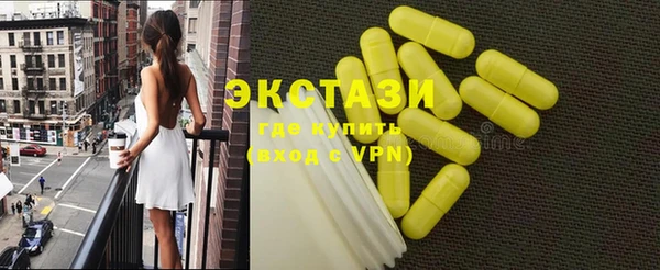 mdpv Белокуриха