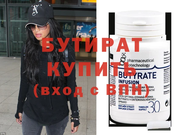 mdpv Белокуриха