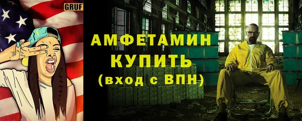 меф VHQ Беломорск