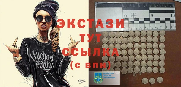меф VHQ Беломорск