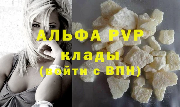 mdpv Белокуриха