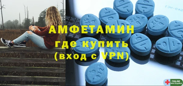 mdpv Белокуриха