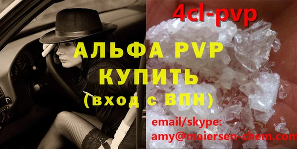 mdpv Белокуриха