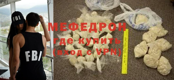 mdpv Белокуриха