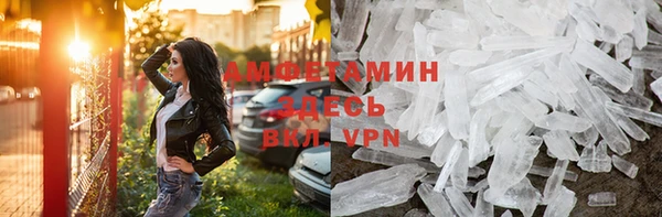 меф VHQ Беломорск