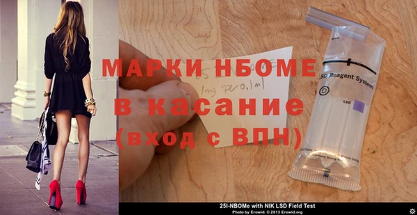 меф VHQ Беломорск