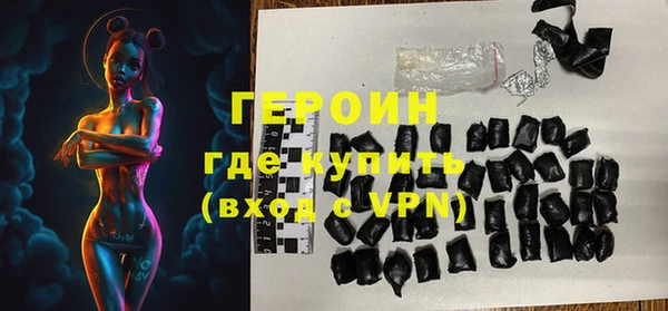 меф VHQ Беломорск