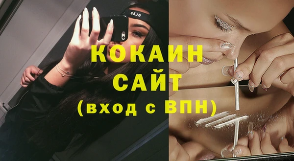 mdpv Белокуриха