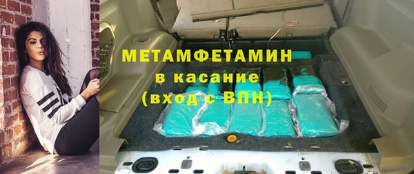 альфа пвп Белоозёрский