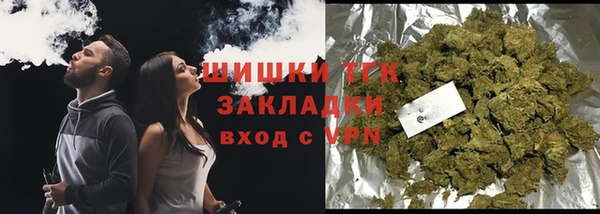 альфа пвп Белоозёрский