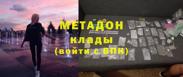 меф VHQ Беломорск