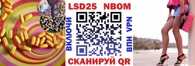 OMG зеркало  Пионерский  LSD-25 экстази кислота 