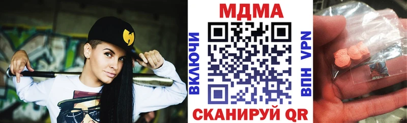 OMG как войти закладки Пионерский МДМА молли
