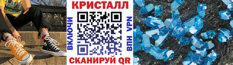 МЕТАМФЕТАМИН Methamphetamine  где найти наркотики  hydra зеркало  Пионерский 