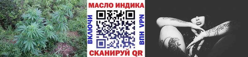Дистиллят ТГК жижа KRAKEN вход Пионерский